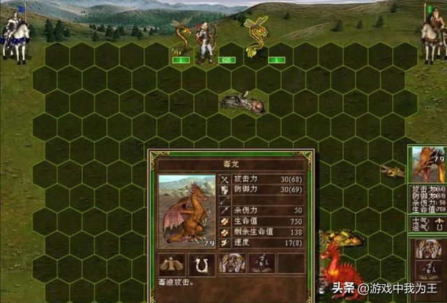 英雄无敌3：金龙最怕雷鸣？是致命缺陷？
