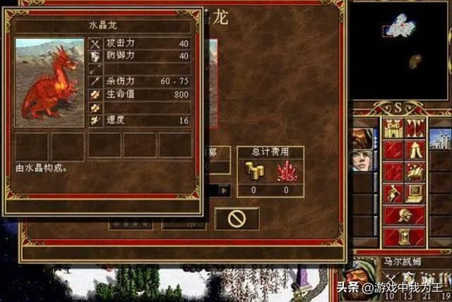 英雄无敌3：金龙最怕雷鸣？是致命缺陷？