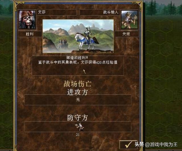 英雄无敌3：这才是对抗两类兵种的伤害排名！