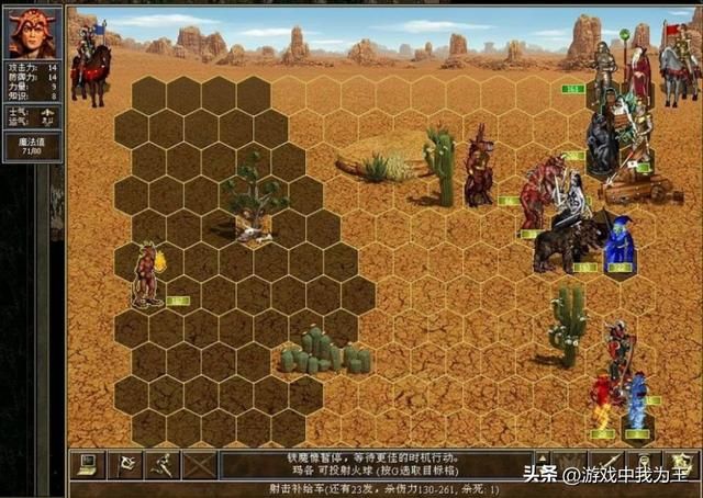 英雄无敌3：这才是对抗两类兵种的伤害排名！