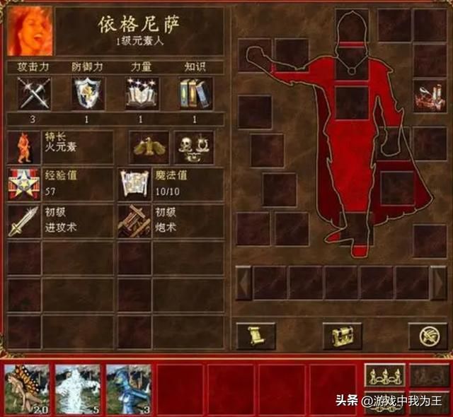 英雄无敌3：物理英雄更强力？魔法英雄的这些优势不能忽略！