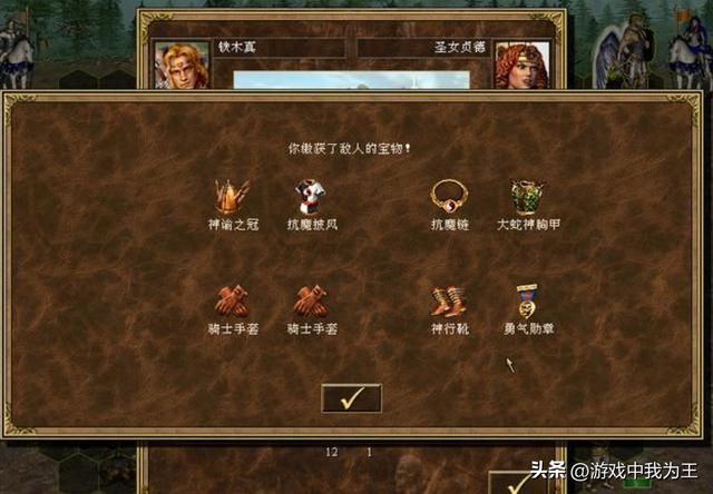 英雄无敌3：物理英雄更强力？魔法英雄的这些优势不能忽略！