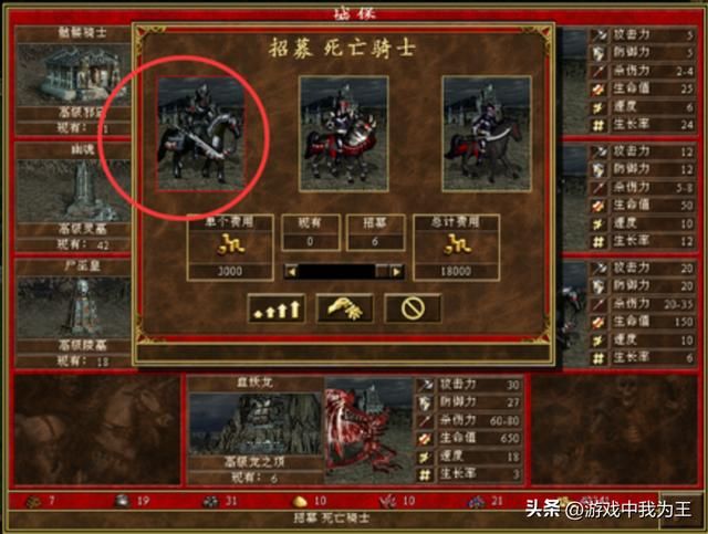 英雄无敌3：鬼族200难度开局套路！后期差距不言而喻！