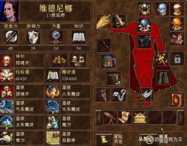 英雄无敌3：鬼族200难度开局套路！后期差距不言而喻！