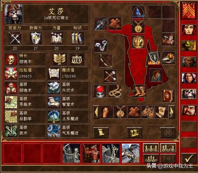 英雄无敌3：鬼族200难度开局套路！后期差距不言而喻！
