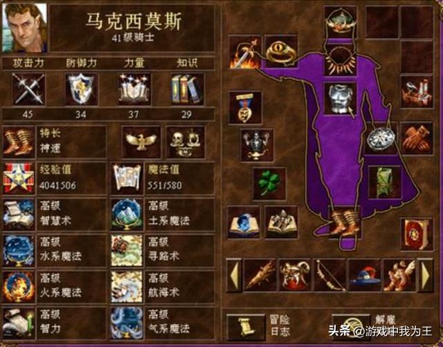 英雄无敌3：所有人都认为最强的种族，太不平衡了！建议改进！