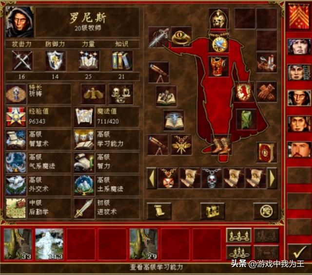 英雄无敌3：所有人都认为最强的种族，太不平衡了！建议改进！