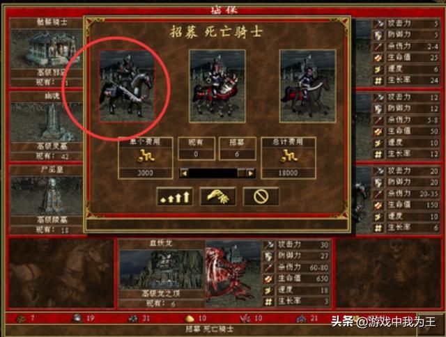 英雄无敌3：鬼族的最大缺陷原来是这个！