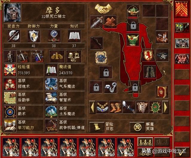 英雄无敌3：鬼族的最大缺陷原来是这个！