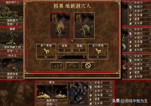 英雄无敌3：鬼族的最大缺陷原来是这个！