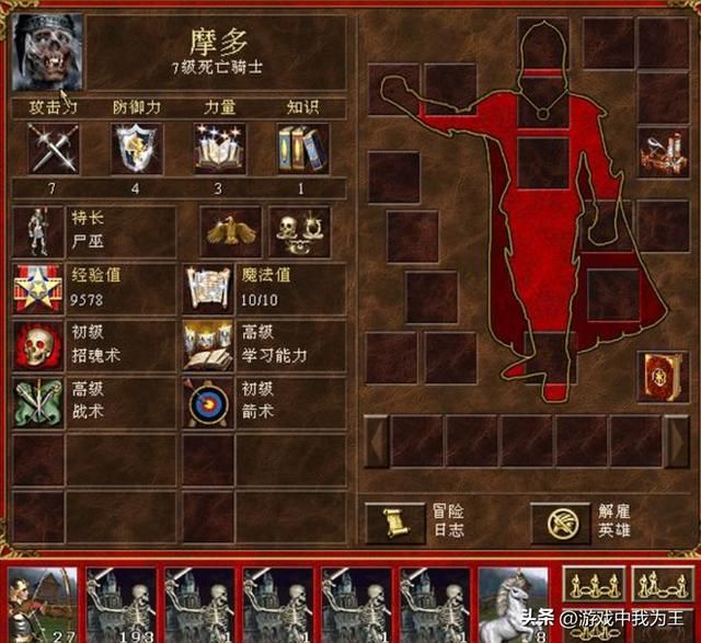 英雄无敌3：禁鬼族不是因为鬼族太强，这才是真正的原因！