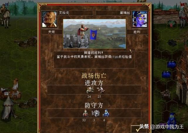 英雄无敌3：印象最深的bug，在宝物商店卖宝物可以一下子变土豪！