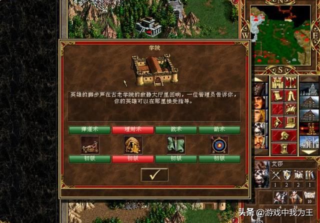 英雄无敌3：印象最深的bug，在宝物商店卖宝物可以一下子变土豪！