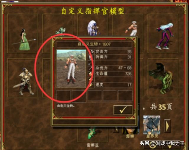 英雄无敌3：印象最深的bug，在宝物商店卖宝物可以一下子变土豪！