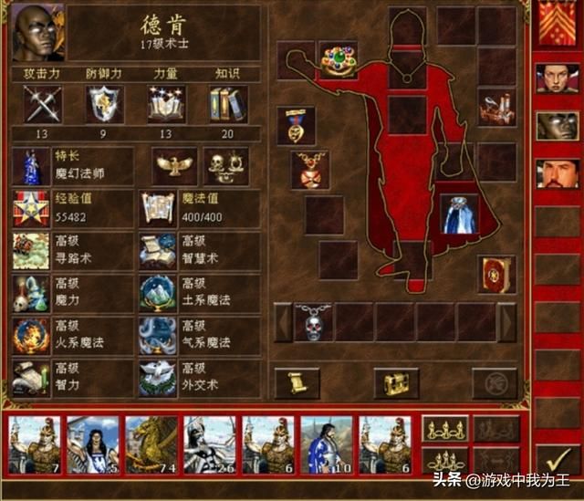 英雄无敌3：200难度和资源少的图，塔楼开荒有多难！