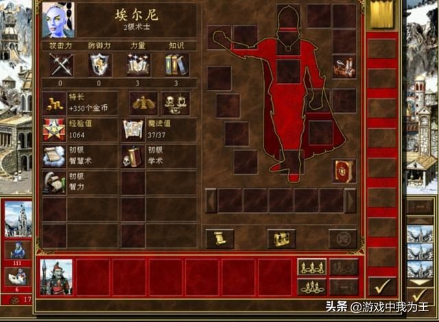 英雄无敌3：200难度和资源少的图，塔楼开荒有多难！