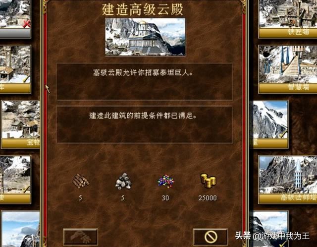 英雄无敌3：200难度和资源少的图，塔楼开荒有多难！