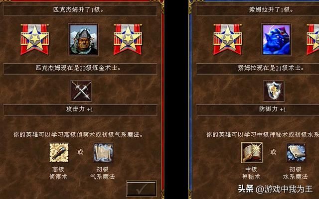 英雄无敌3：200难度和资源少的图，塔楼开荒有多难！