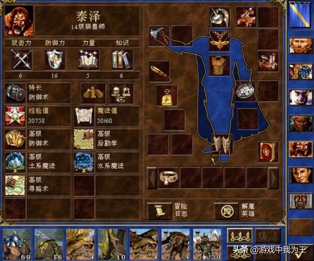 英雄无敌3：玩久了，只能看运气了，特别是各种随机地图！