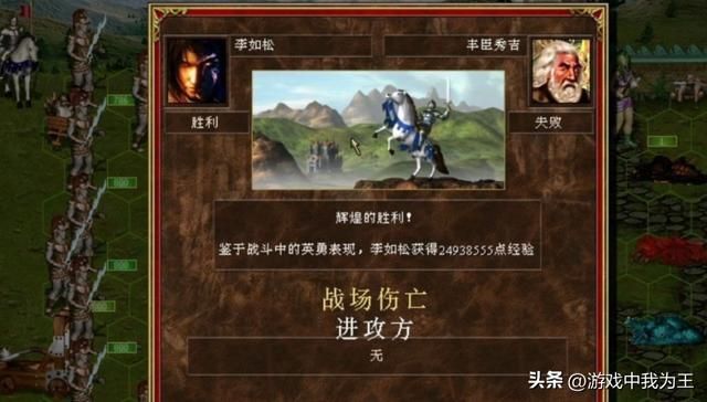 英雄无敌3：指挥官的一些小技巧，很多人还不知道！