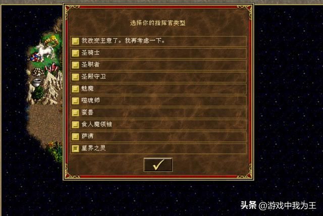 英雄无敌3：指挥官的一些小技巧，很多人还不知道！