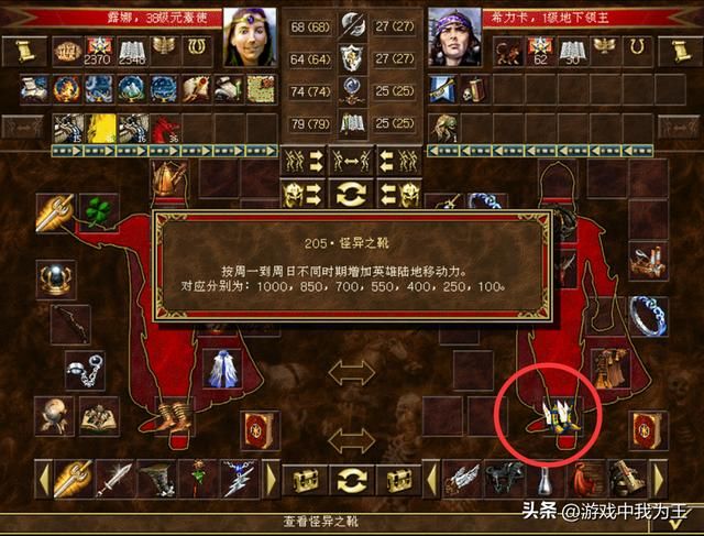 英雄无敌3：因禁魔说魔力无用？那么一切跟魔法有关的都没用！