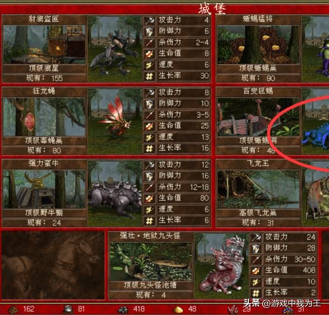 英雄无敌3：因禁魔说魔力无用？那么一切跟魔法有关的都没用！