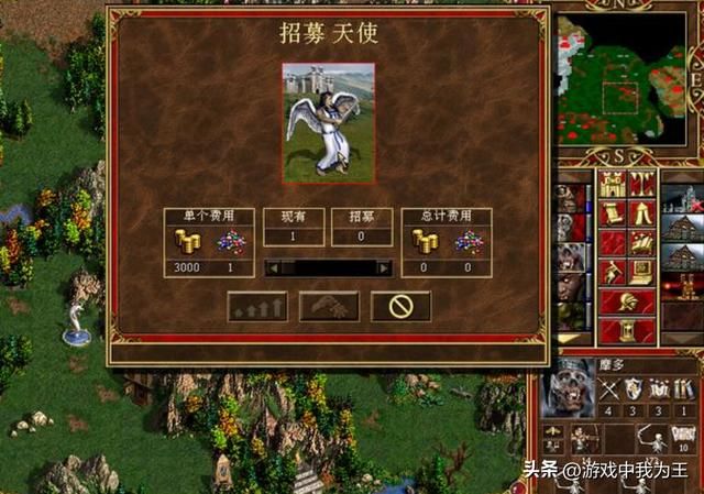 英雄无敌3：出了200凤凰，很可能连天使建筑都没有造出来！