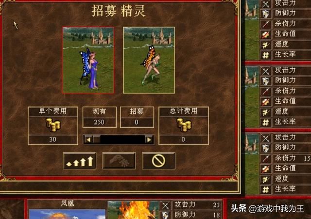 英雄无敌3：出了200凤凰，很可能连天使建筑都没有造出来！