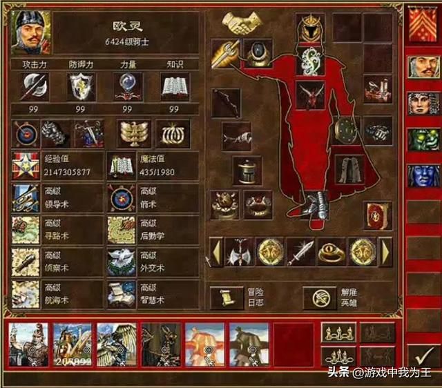 英雄无敌3：太BUG了！这个种族前期、中期、后期都强！