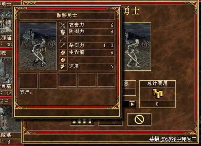 英雄无敌3：太BUG了！这个种族前期、中期、后期都强！