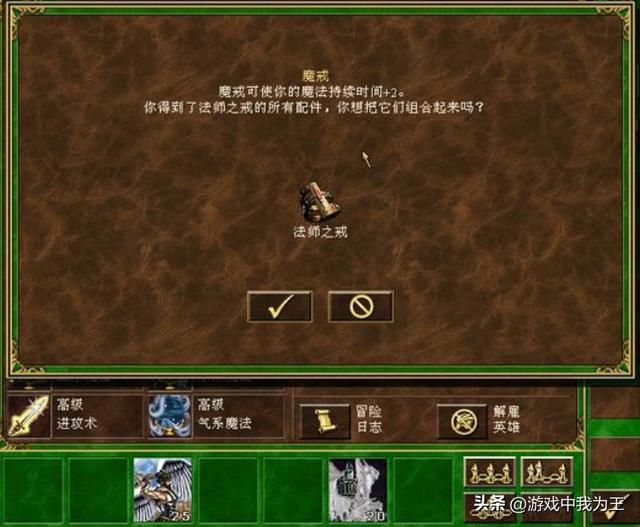 英雄无敌3：太BUG了！这个种族前期、中期、后期都强！