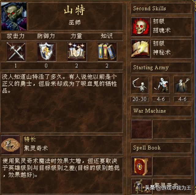 英雄无敌3：太BUG了！这个种族前期、中期、后期都强！