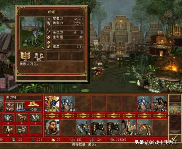 英雄无敌3：实力被低估的种族，会玩了还是很强的！