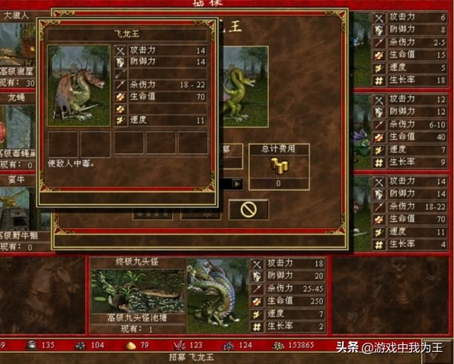 英雄无敌3：实力被低估的种族，会玩了还是很强的！