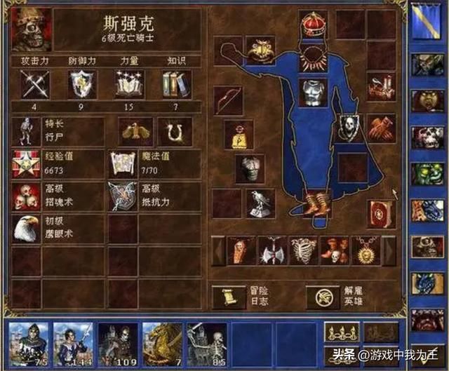 英雄无敌3：除非必要，前期尽量别惹远程，特别是这两个！