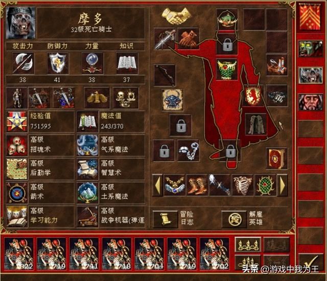 英雄无敌3：除非必要，前期尽量别惹远程，特别是这两个！