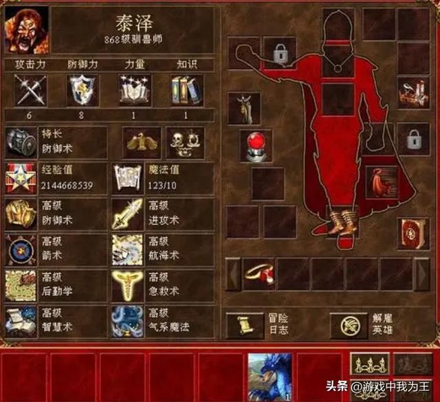 英雄无敌3：别的族英雄防御成长点都是乱加，他是真加防御！
