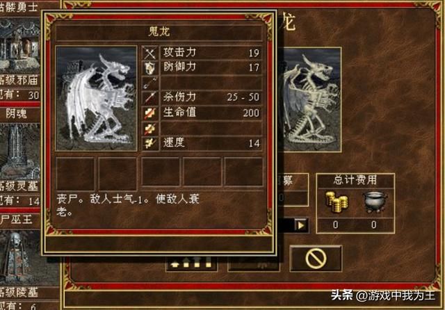 英雄无敌3：200难度打不过电脑？这两个是人打电脑最大的优势！