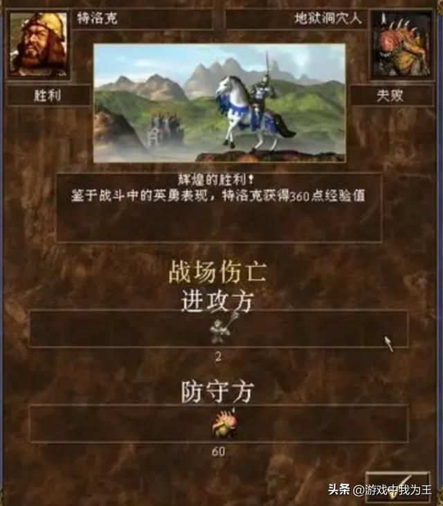 英雄无敌3：200难度打不过电脑？这两个是人打电脑最大的优势！