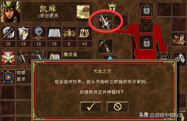 英雄无敌3：天使和诅咒根本没有什么可比性！