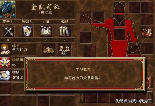 英雄无敌3：天使和诅咒根本没有什么可比性！