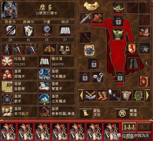 英雄无敌3：6级兵最速出的，最强的，最好用的都是哪个？