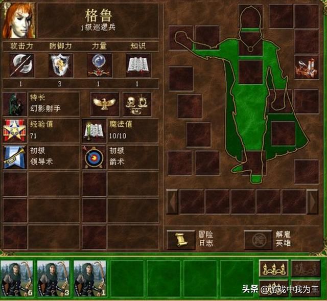 英雄无敌3：6级兵最速出的，最强的，最好用的都是哪个？