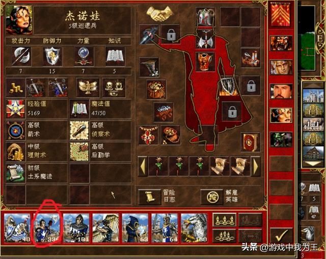英雄无敌3：6级兵最速出的，最强的，最好用的都是哪个？