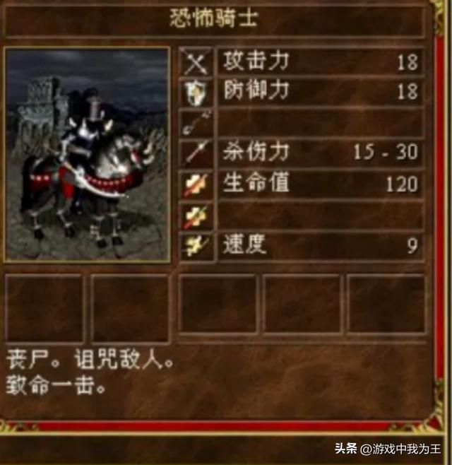 英雄无敌3：6级兵最速出的，最强的，最好用的都是哪个？