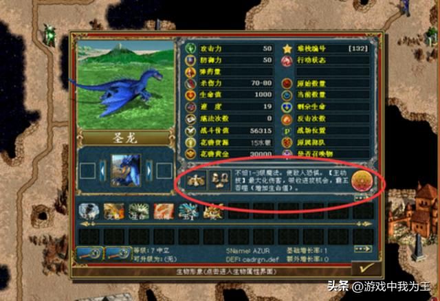 英雄无敌3主要是这个特色，其他地方比不上二代！