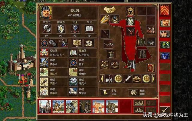 英雄无敌3：除了双c，这些搭配也非常实用！