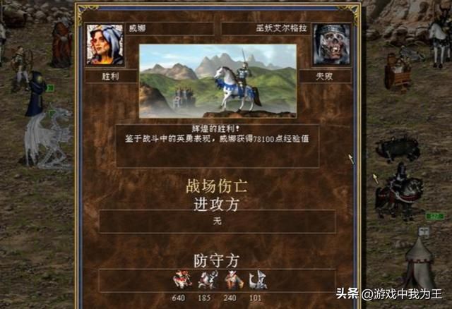 英雄无敌3：行动两次和二倍伤害哪个更有用？