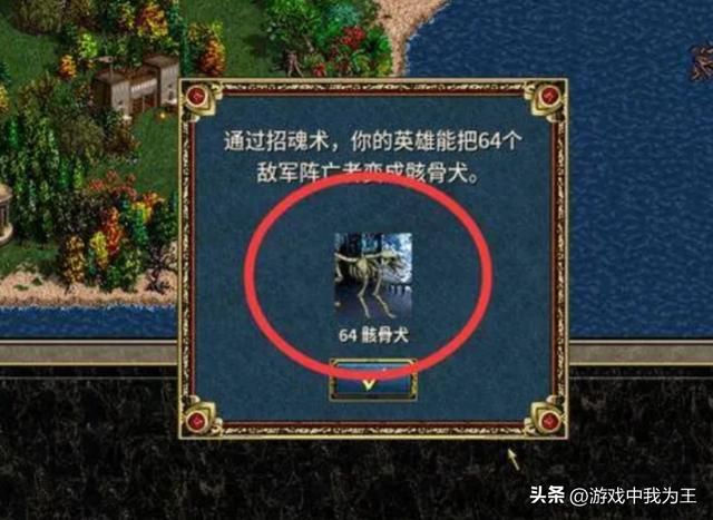 英雄无敌3：行动两次和二倍伤害哪个更有用？